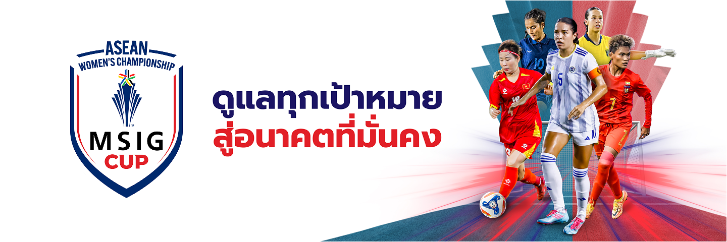 main banner